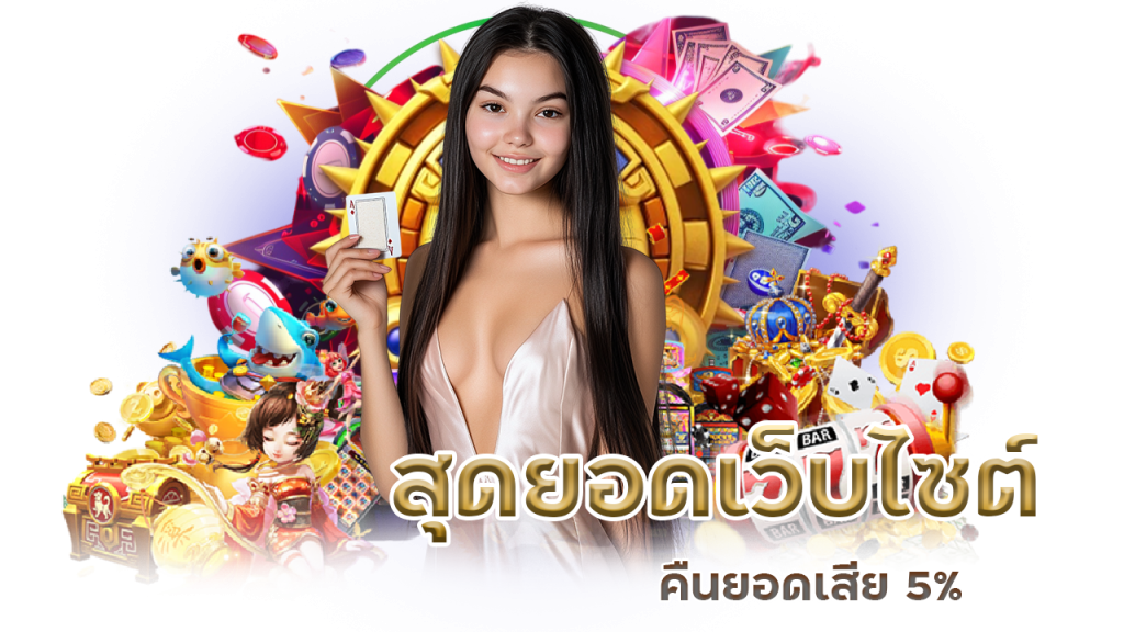 สมัครเล่นสล็อต pg42 ออโต้